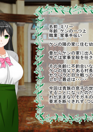 Image 6187473