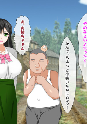 Shounen Yuusha Ken ~Wagamama Kizoku no Osewa wa Taihen! no Maki~ Page #16