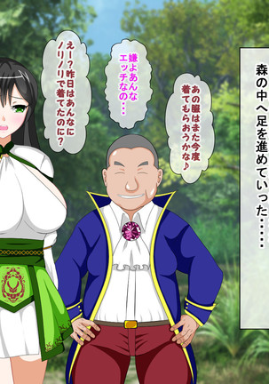 Shounen Yuusha Ken ~Wagamama Kizoku no Osewa wa Taihen! no Maki~ Page #70