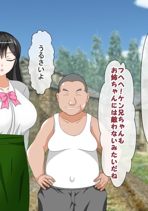 Shounen Yuusha Ken ~Wagamama Kizoku no Osewa wa Taihen! no Maki~ Page #151