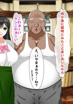 Shounen Yuusha Ken ~Wagamama Kizoku no Osewa wa Taihen! no Maki~ Page #166