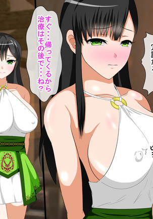 Shounen Yuusha Ken ~Wagamama Kizoku no Osewa wa Taihen! no Maki~ Page #98