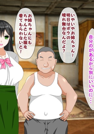 Shounen Yuusha Ken ~Wagamama Kizoku no Osewa wa Taihen! no Maki~ Page #310