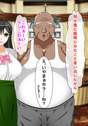 Shounen Yuusha Ken ~Wagamama Kizoku no Osewa wa Taihen! no Maki~ Page #26