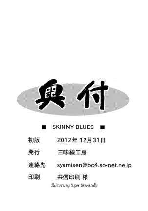 SKINNY BLUES Page #21