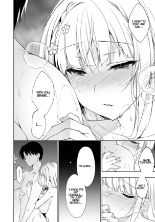 Shoujo Kaishun 4 Page #22