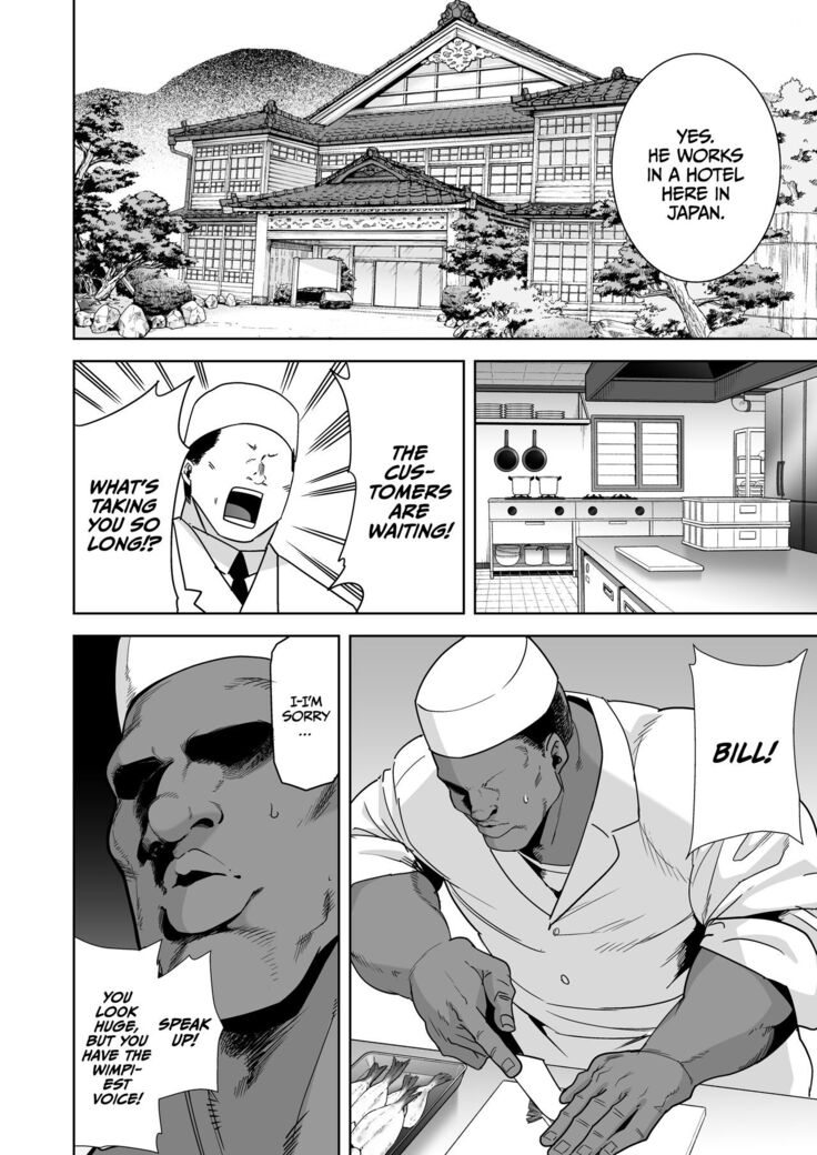 Wild-Shiki Nihonjin Tsuma No Netorikata Sono San