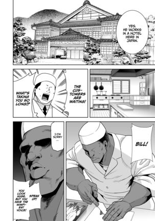 Wild-Shiki Nihonjin Tsuma No Netorikata Sono San Page #118