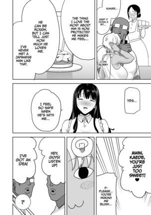 Wild-Shiki Nihonjin Tsuma No Netorikata Sono San Page #13