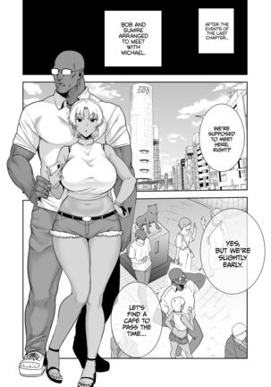 Wild-Shiki Nihonjin Tsuma No Netorikata Sono San Page #61