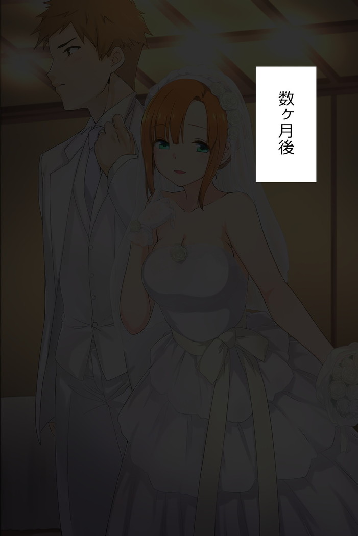 Otōto no kanojo ga kimōta-suki no bitchidatta kudan