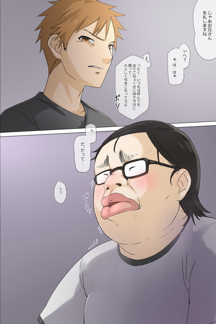Otōto no kanojo ga kimōta-suki no bitchidatta kudan