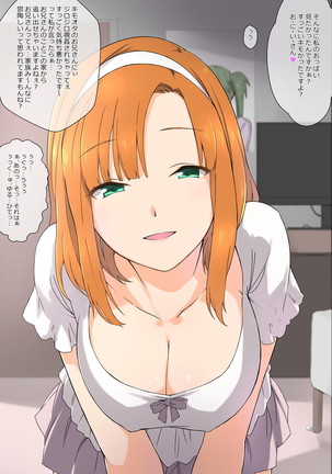 Otōto no kanojo ga kimōta-suki no bitchidatta kudan Page #31