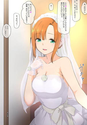 Otōto no kanojo ga kimōta-suki no bitchidatta kudan Page #100
