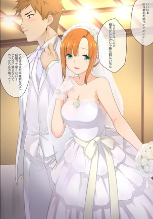 Otōto no kanojo ga kimōta-suki no bitchidatta kudan Page #95
