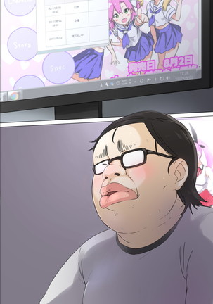 Otōto no kanojo ga kimōta-suki no bitchidatta kudan Page #107