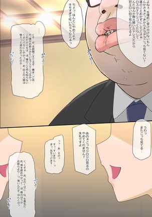Otōto no kanojo ga kimōta-suki no bitchidatta kudan Page #98