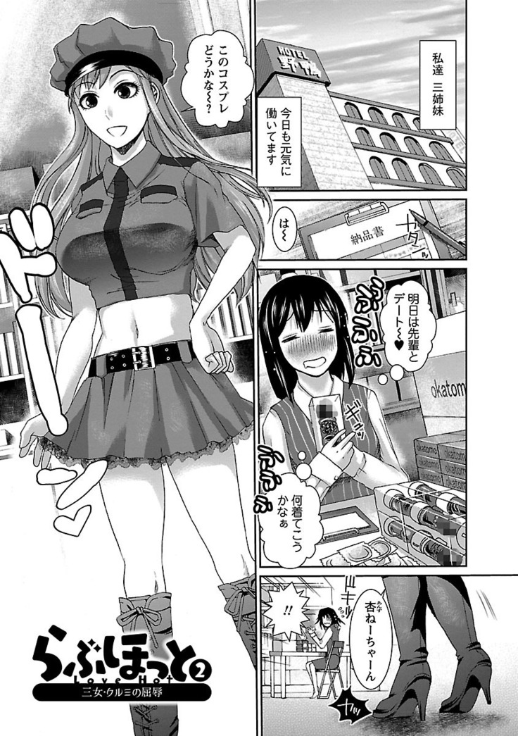 Meshimase♡Aigan Maid
