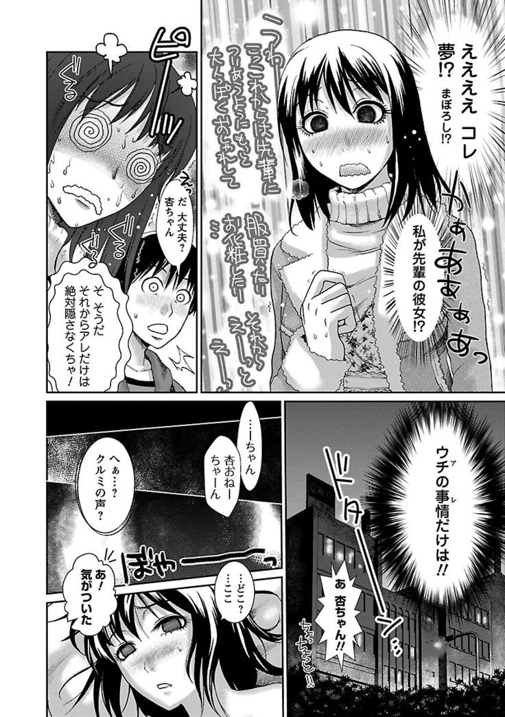 Meshimase♡Aigan Maid