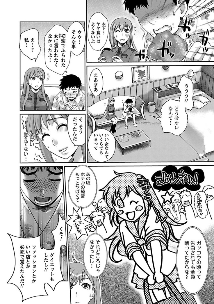 Meshimase♡Aigan Maid