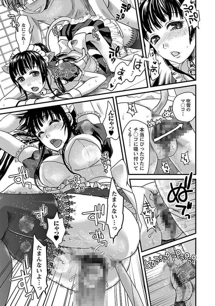 Meshimase♡Aigan Maid