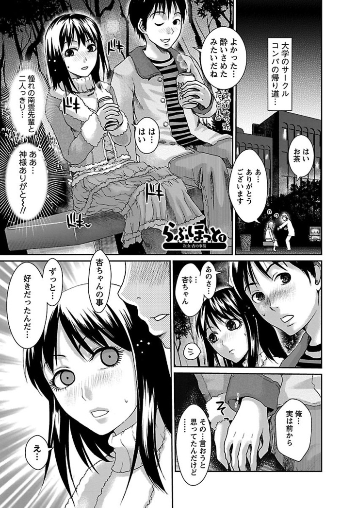 Meshimase♡Aigan Maid