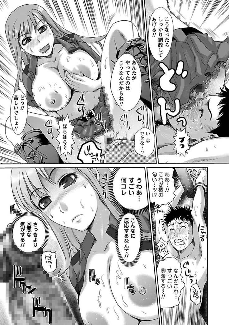 Meshimase♡Aigan Maid