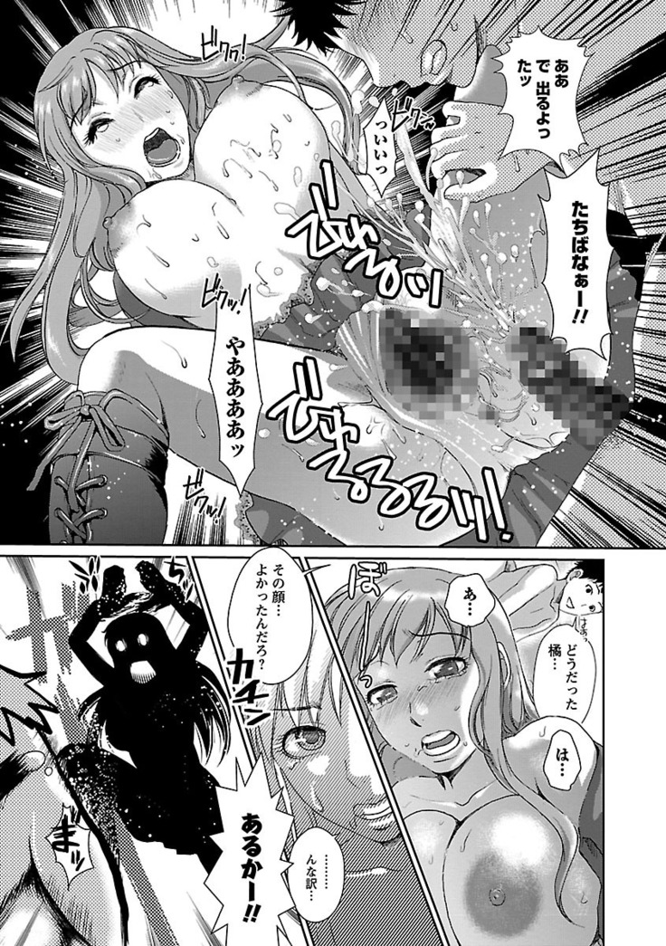 Meshimase♡Aigan Maid