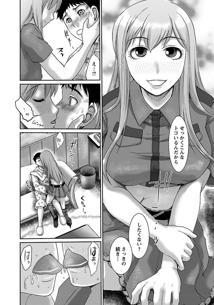 Meshimase♡Aigan Maid