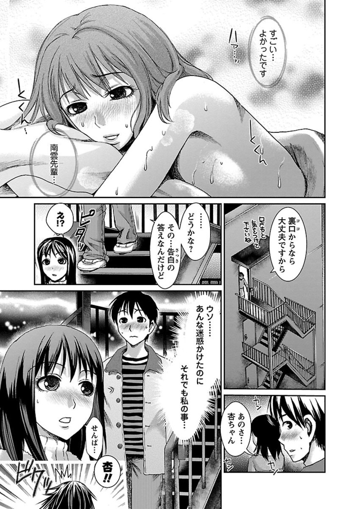 Meshimase♡Aigan Maid