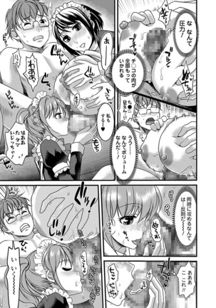Meshimase♡Aigan Maid Page #91