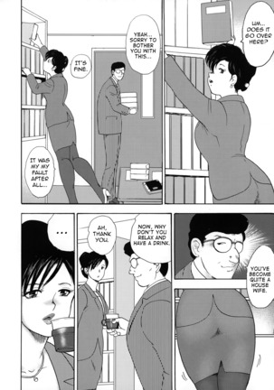 Shachiku Tsuma Reiko | Corporate Concubine Reiko Ch. 1