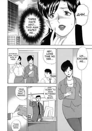 Shachiku Tsuma Reiko | Corporate Concubine Reiko Ch. 1 Page #7