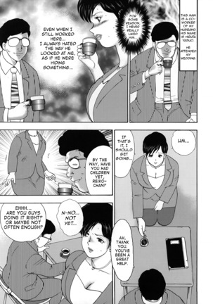 Shachiku Tsuma Reiko | Corporate Concubine Reiko Ch. 1