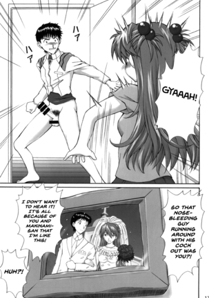 Ikari Teishu no Yuuutsu - Page 18