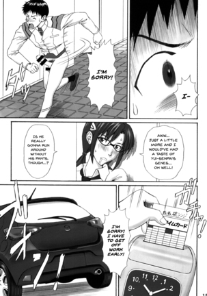Ikari Teishu no Yuuutsu - Page 16