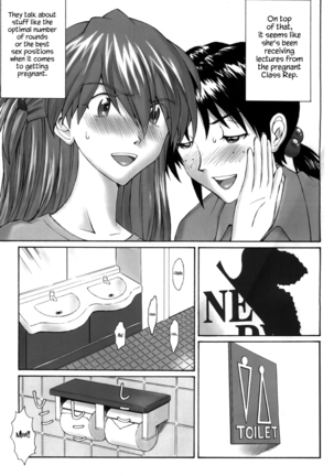 Ikari Teishu no Yuuutsu - Page 8