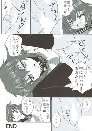 Suzuya to Kumano to Ofuro to Teitoku to... - Page 35