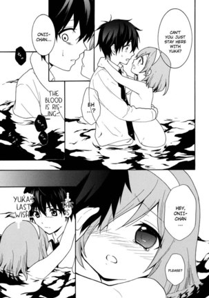 Corpse Party Musume, Chapter 18 - Page 11