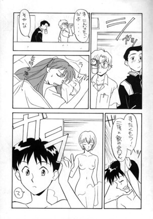 REI THE 0-FILES Page #10