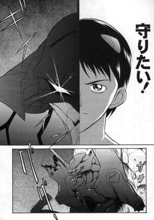 REI THE 0-FILES Page #43