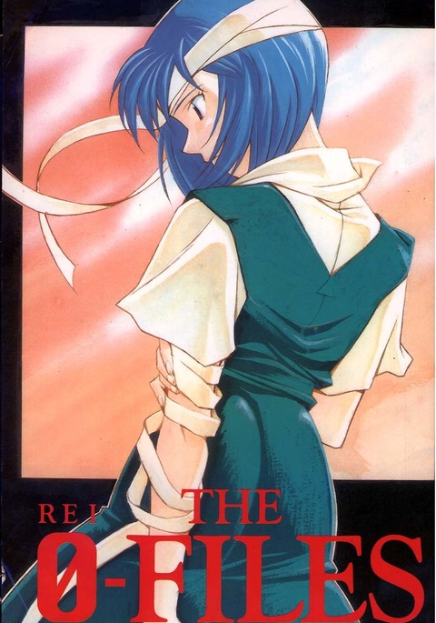 REI THE 0-FILES