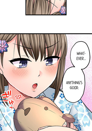 Bullied Boy’s Tongue Revenge Page #308
