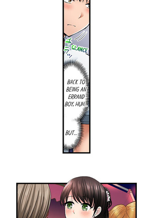 Bullied Boy’s Tongue Revenge Page #274