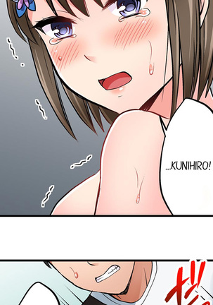 Bullied Boy’s Tongue Revenge Page #337