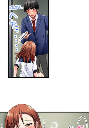 Bullied Boy’s Tongue Revenge Page #20