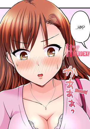 Bullied Boy’s Tongue Revenge Page #244