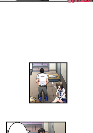 Bullied Boy’s Tongue Revenge Page #239