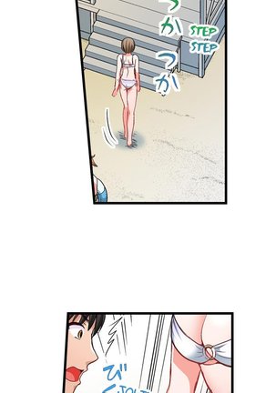 Bullied Boy’s Tongue Revenge Page #94