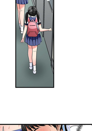 Bullied Boy’s Tongue Revenge Page #208